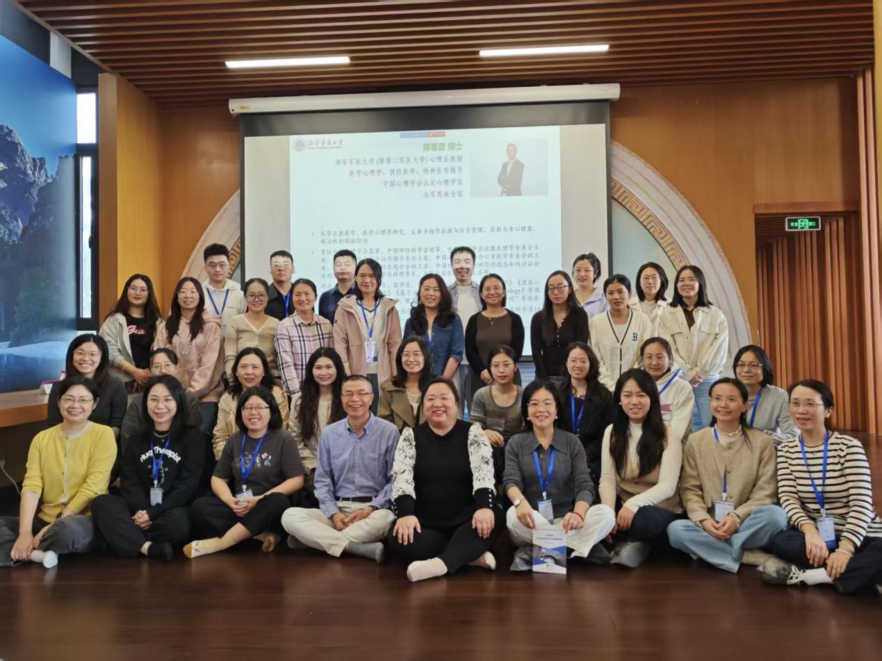 “心源绿洲——正念自然疗愈与心...